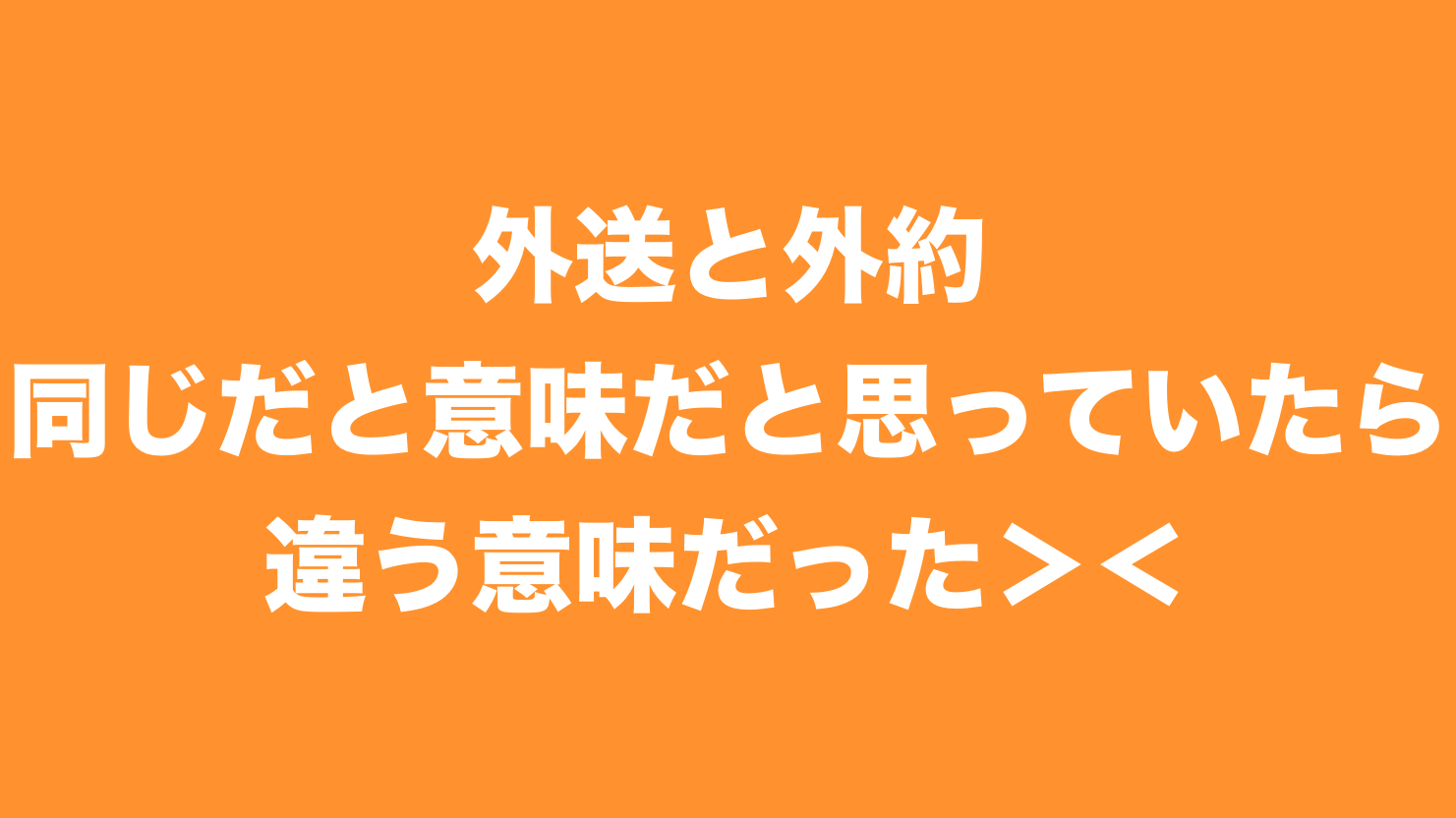 台湾風俗豆知識